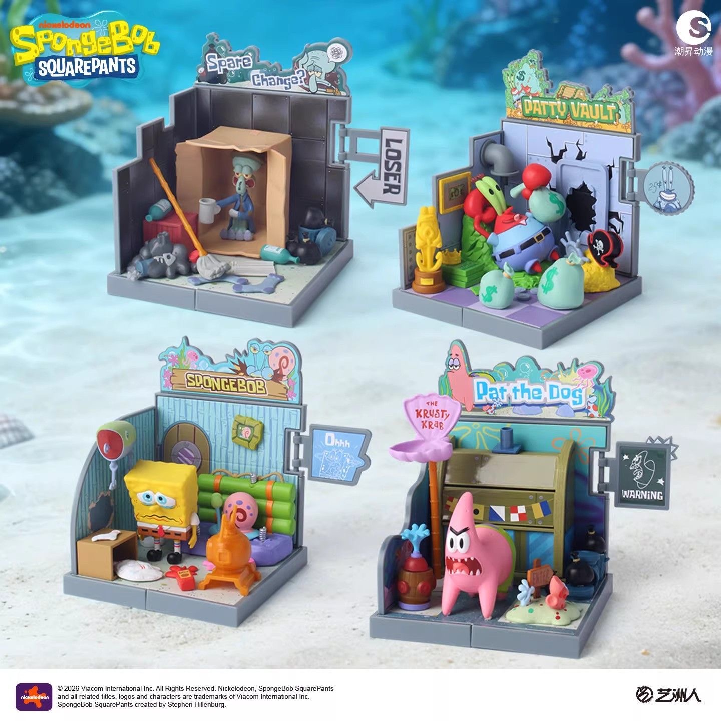 Officiële SpongeBob SquarePant - Lego Set Technic recensie en prijs